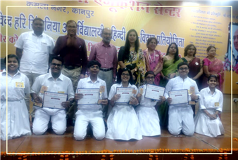 Yet another achievement for the young Chintelians. An Inter school Hindi Debate was organized by Sir Padampat Singhania Education Centre, in which Samriddhi Tiwari bagged the first runner up trophy, while Ananya Dixit was awarded the consolation. The Chintels School heartily congratulates the students for their achievements and wishes them more success in the future.